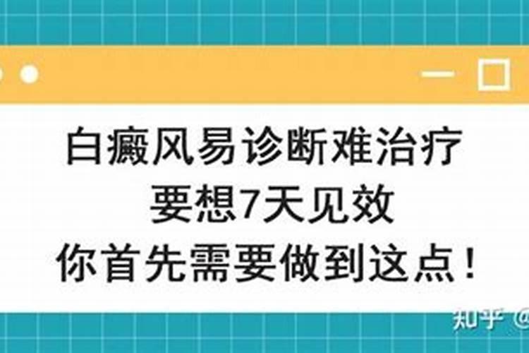犯太岁的女人应注意什么