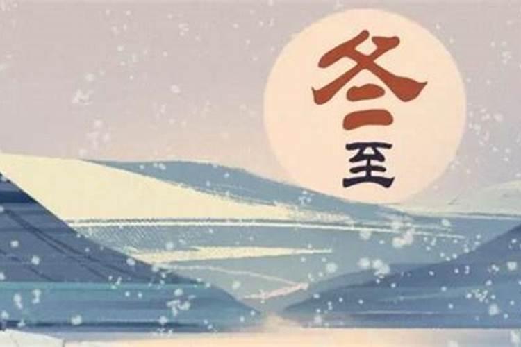 一年最冷的是几月份到几月份一年最冷的时候是几月到几月