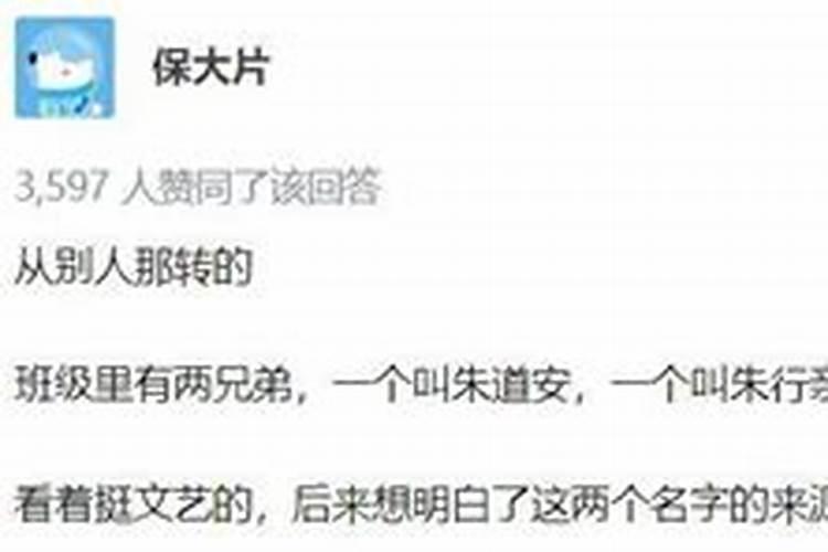 打胎后怎么给孩子超度