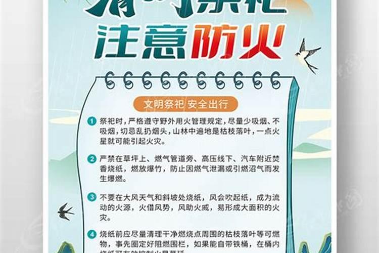 74年农历三月出生的是什么命人