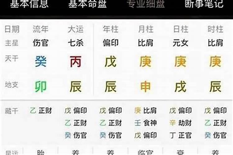 换大运实际是换大运的前一年 前一年坎坷寓意换大运成功？