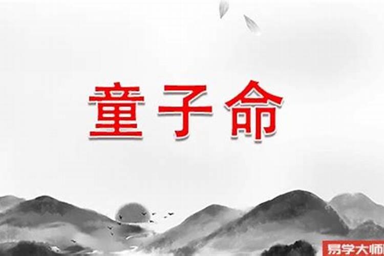 1975农历10月初一生日的是什么星座