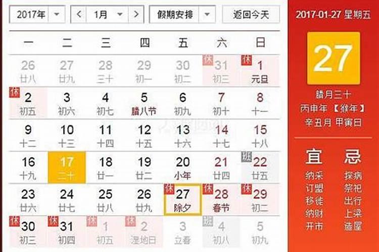 本命年真的会很倒霉吗 本命年是不是真的会很倒霉