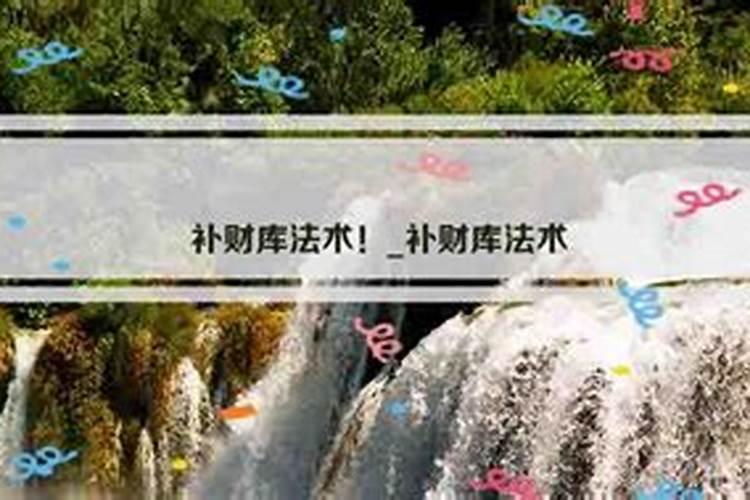 ...无限感激!比如说到底寿金到底是烧多少？拿什么纸写什么