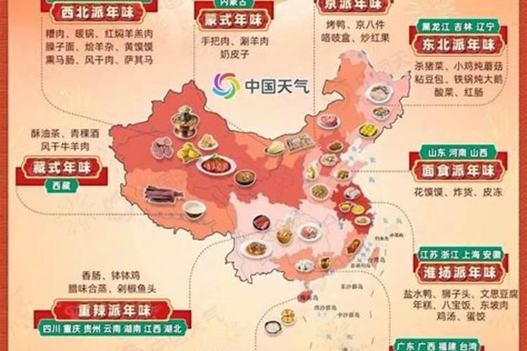 冬至是不是基督教的节日？