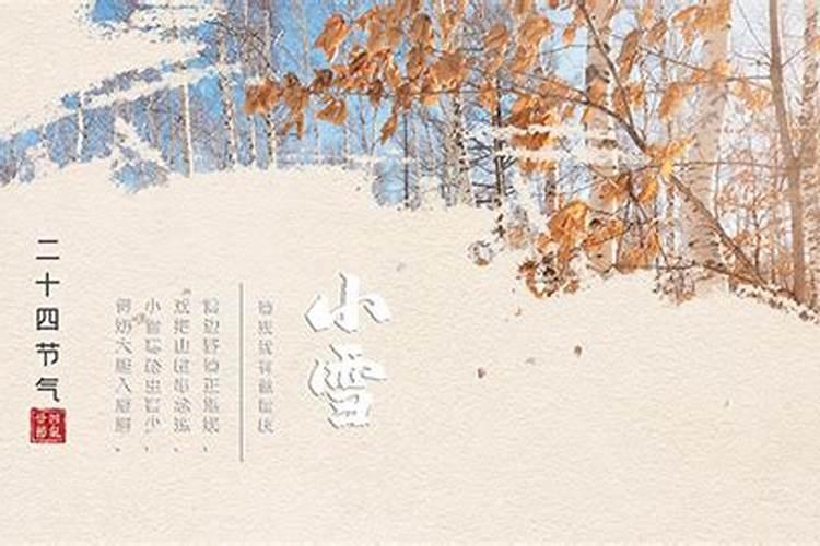 犯太岁需要化解吗？