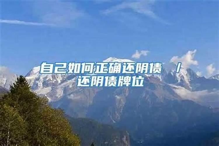 冬至为什么要祭祖