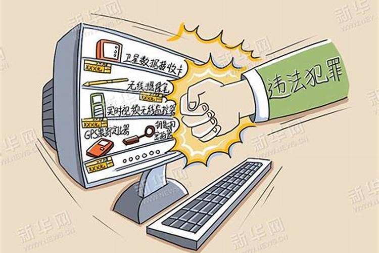 花钱在道观做法事属于搞封建迷信吗违法吗