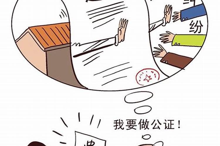 做法事为什么违法