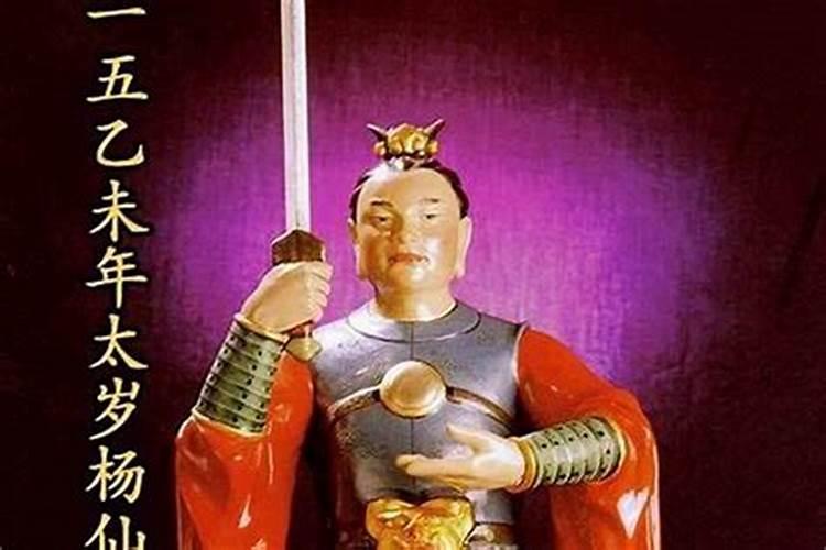 犯太岁多久能过去