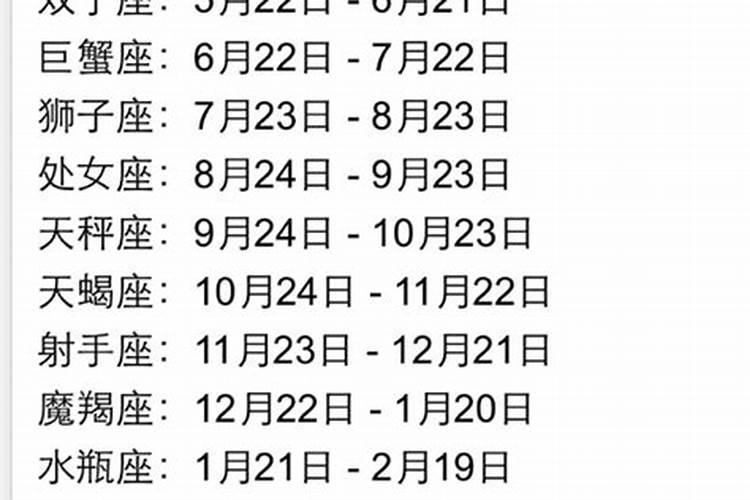 65蛇男今年每月运势