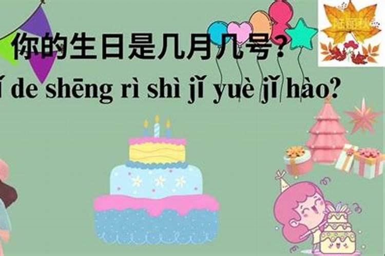 怎么推算自己阴历生日