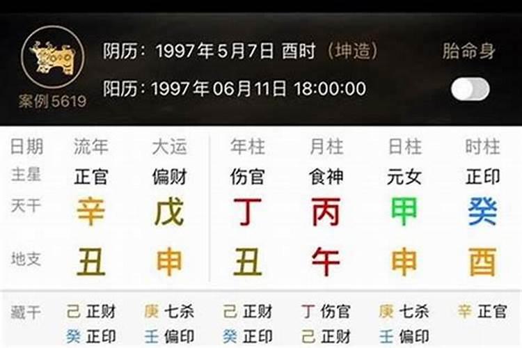 不顺利怎么改变运气