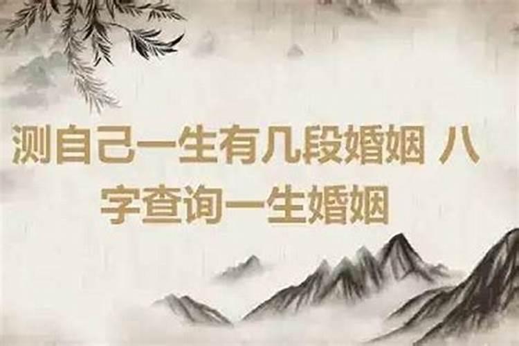 八字算命十大步骤,一步一步教你批八字