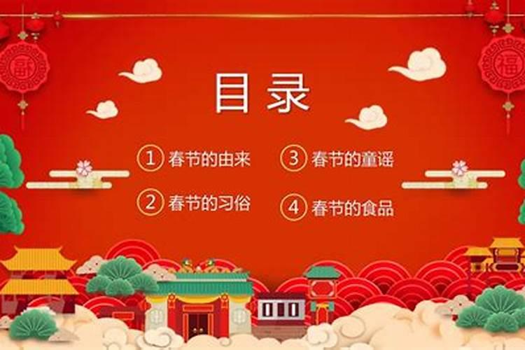 关于天门过春节的风俗介绍