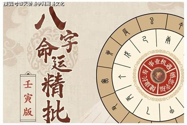 弥勒佛身边两个童子叫什么