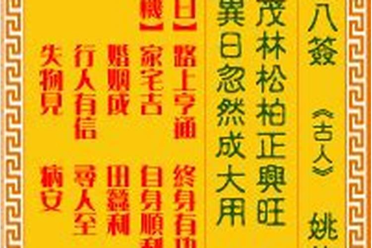 小人生肖是哪几肖