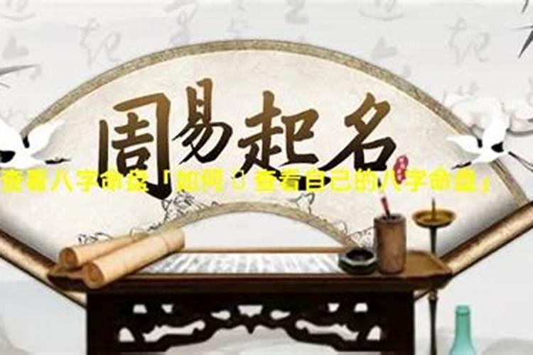 曾是弥勒佛座下童子都是谁的弟子