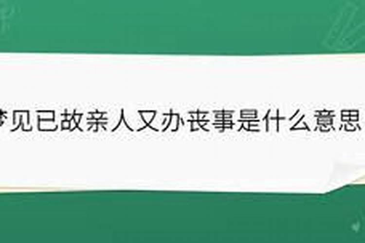 正印偏印是什么意思