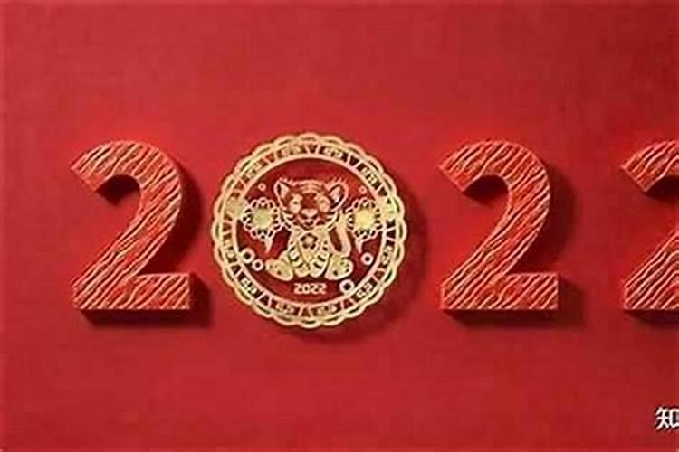 本命年倒霉还是前一年倒霉 前一年抓住机遇本命年万事顺利？