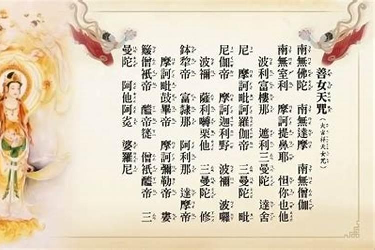 有没有能让我很快找到女朋友、很快发财的佛经。请大德开示