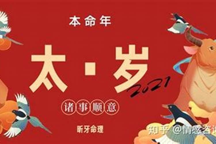 96年的鼠2025年结婚好吗