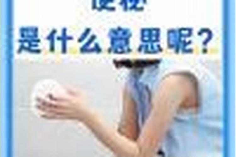 1969年11月13日阳历女命运