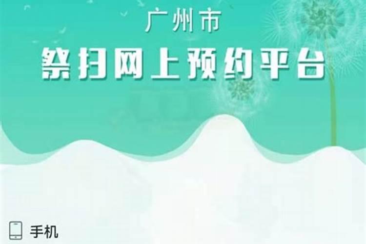 中国退役军人事务部网站怎么进行网上拜祭？