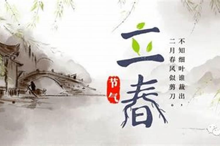 立春这个点谁和谁不能在一起？