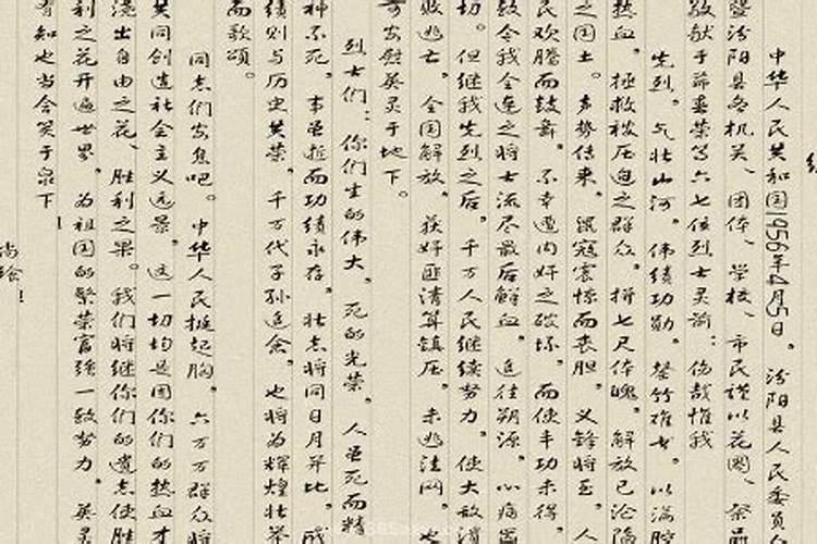 腊月的来历与风俗是什么？