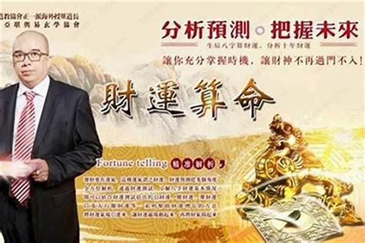 关于财运和事业运。为什么都说我财运好,但是事业运不好,这两个不是相...