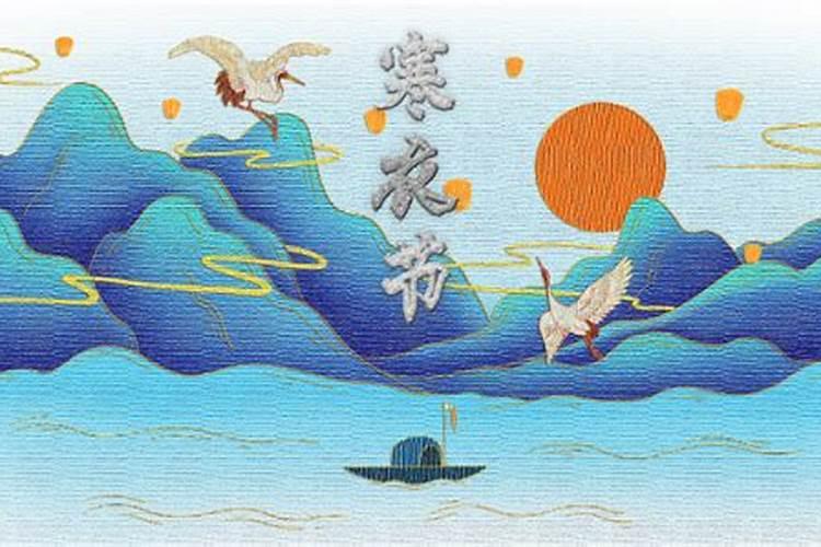 中元节七言绝句