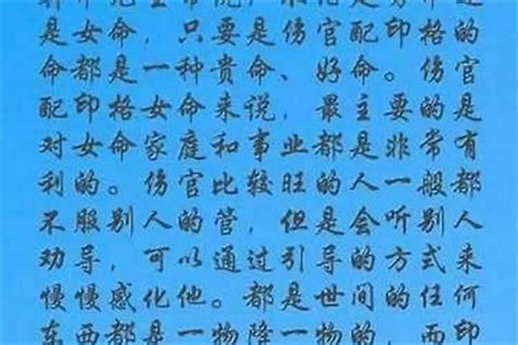 70年属狗哪年横财最旺