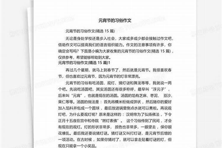 山西大同有哪些民风民俗