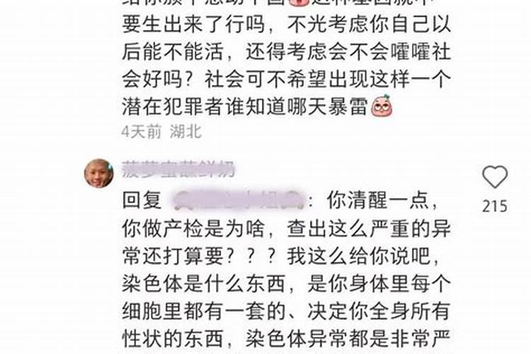 未成年若要偷偷打掉孩子具体要怎么做