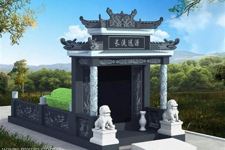 梦到坟墓预示着什么 是好兆头吗