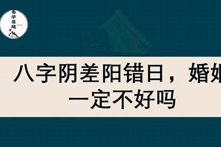 农历11月出生属龙人命好吗