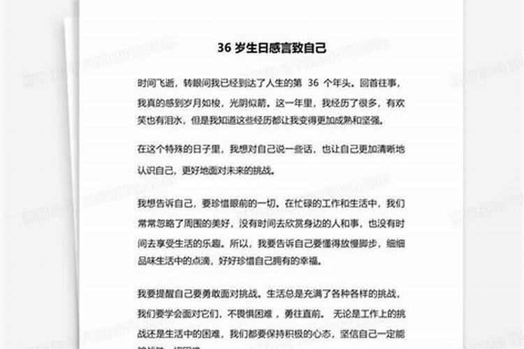 什么是三合局？什么是三会