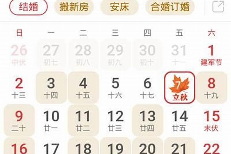 属猴的出生年份表 属猴的年份对照表