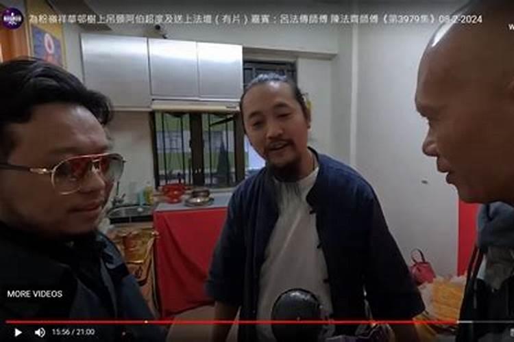 夫妻宫逢冲一定会离婚吗 易引发口舌之争？
