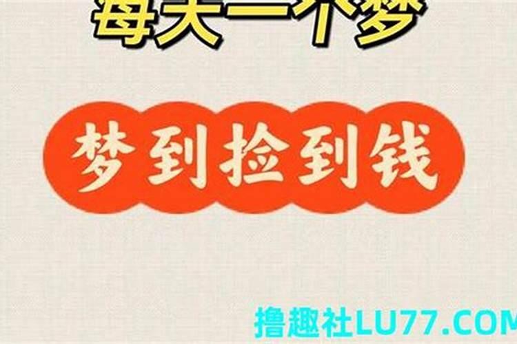 八字扭转