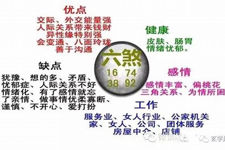 为什么属龙和属兔不能在一起 兔和龙合财吗