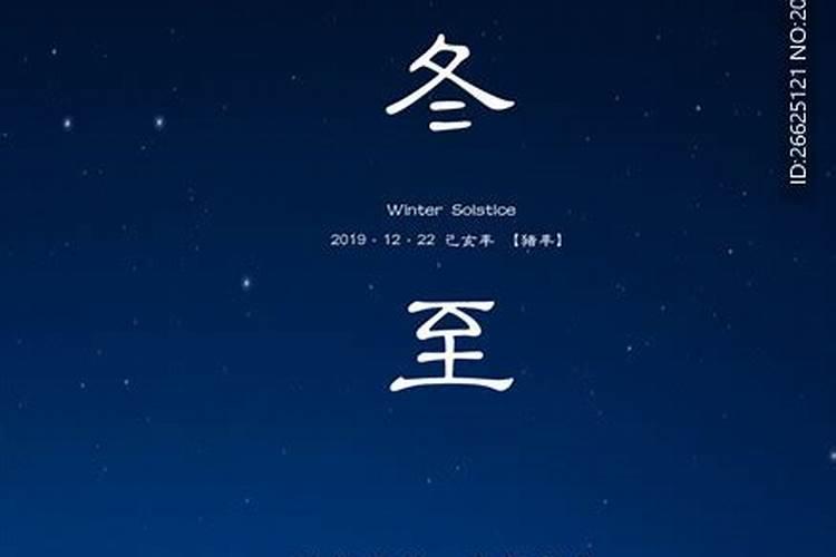 忌讳是什么意思