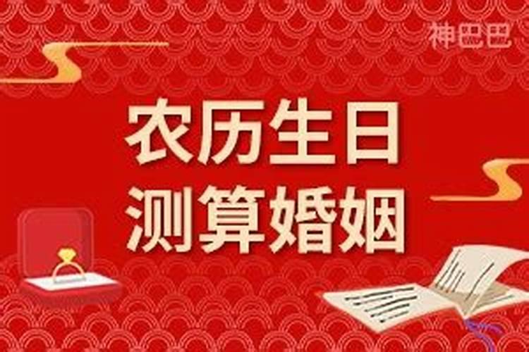 请教大师们个问题,童子命除了还替身还有别的办法没？