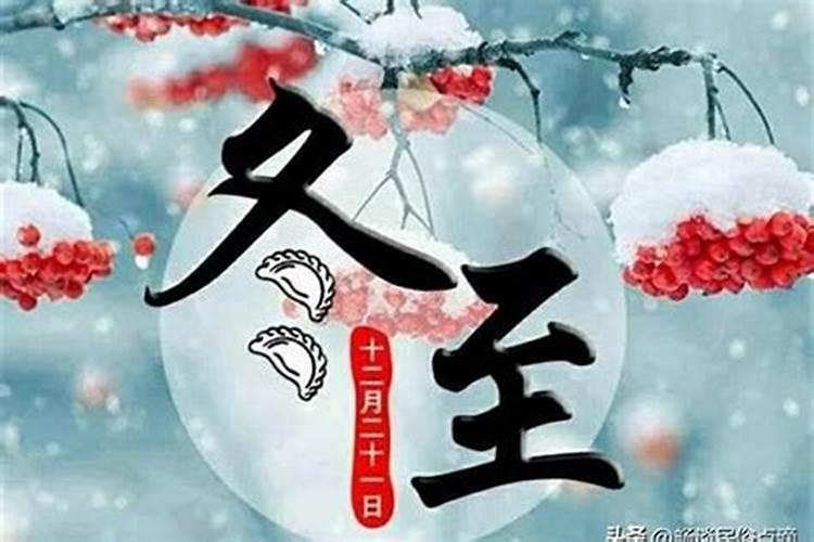 四大富贵日柱是哪四个