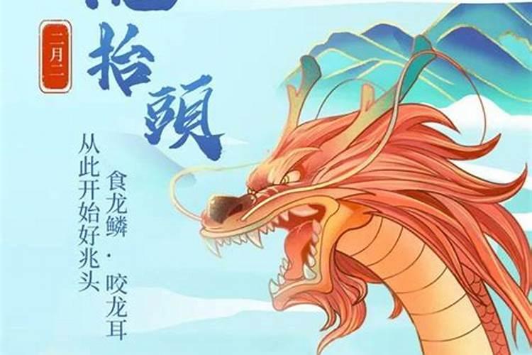 属龙的和属鸡的在一起会怎么样 龙和鸡属相能配夫妻吗