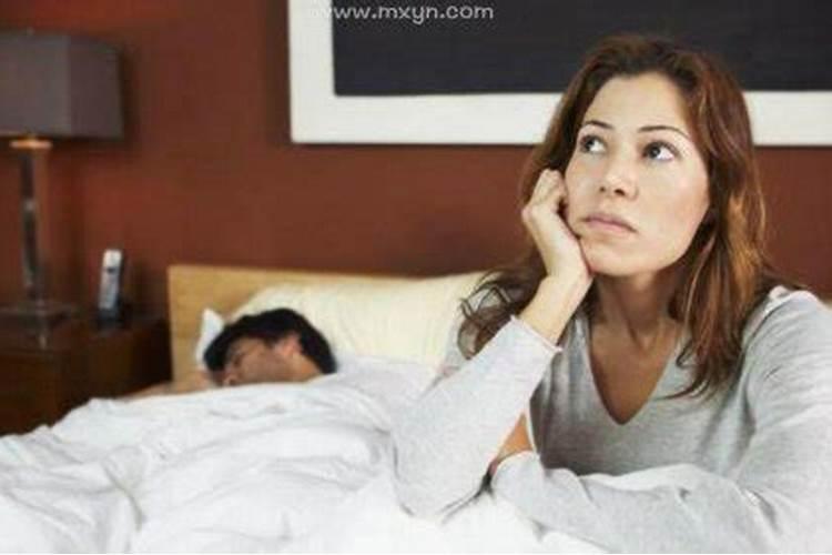 梦见自己与陌生的男人在一起