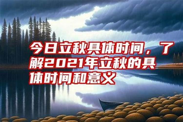 请大师帮忙测下生辰八字