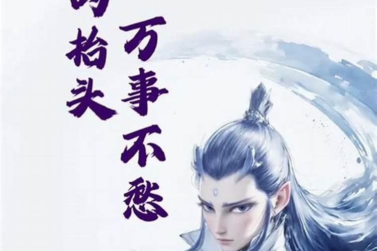二月二小孩剪头发几点最好