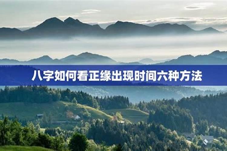 一般合婚合几个字最好 结婚看八字怎么合